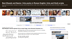 Desktop Screenshot of bestghazals.net